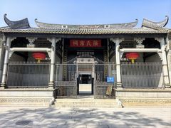 -黄埔古港