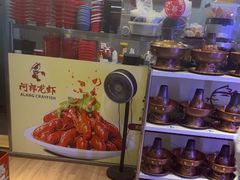 -阿郎龙虾烧烤海鲜馆(苏河融景店)