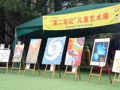 -金豆子幼稚园