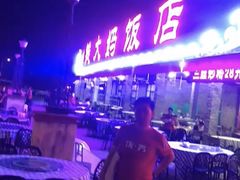 -钱大妈海鲜饭店(保利林语店)