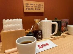 -和幸(春熙路群光广场店)