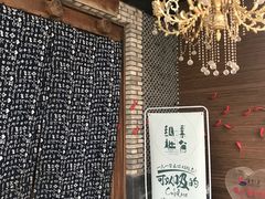 -纳地素食(石门公园店)