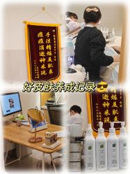 -塑青春&伊肤泉祛痘皮肤管理