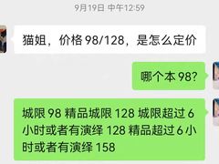-猫尾侦探俱乐部·剧本杀·狼人杀
