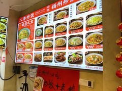 -扬二春炒饭(国庆路总店)