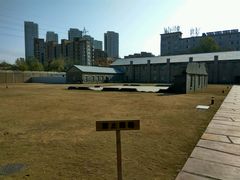 -沈阳二战盟军战俘营旧址陈列馆