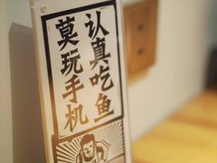 -太二酸菜鱼(石家庄万象城店)