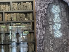 -浙江省博物馆(孤山馆区)