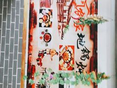 -棉布地锅(欣欣路店)