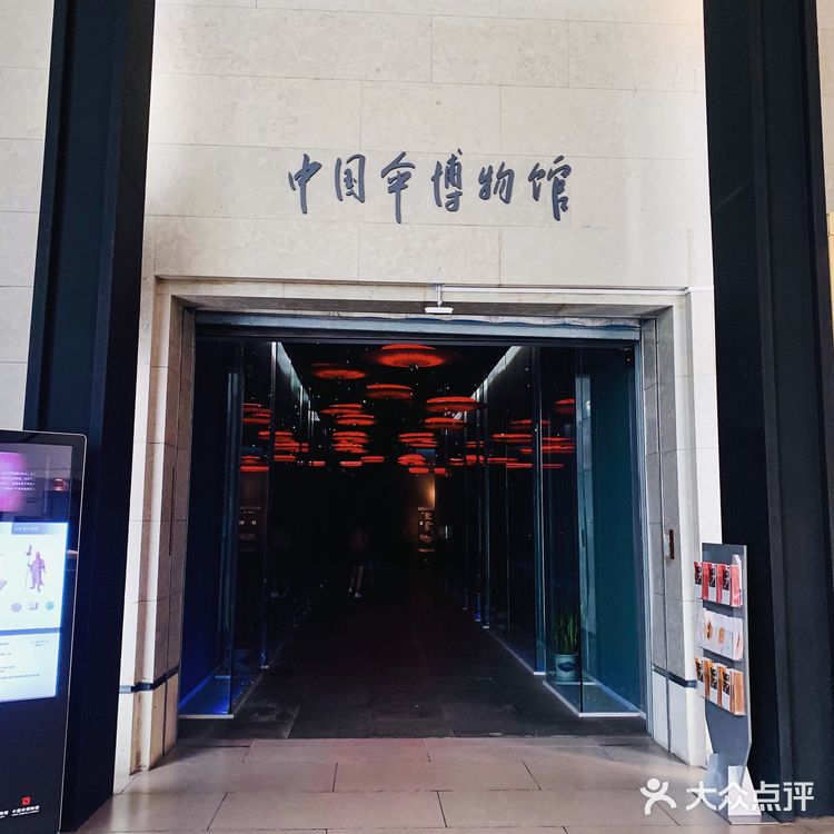 感受江南伞文化 杭州中国伞博物馆攻略