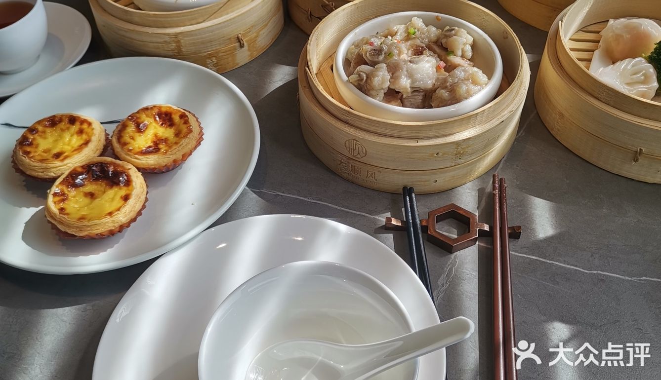 大顺风~东莞早茶好去处！