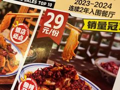 -福苗小骆驼烧烤(大唐不夜城店)