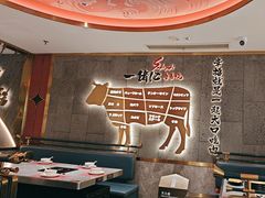 -一绪に寿喜烧(虹悦城店)