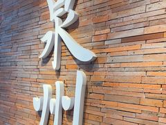 -莓超疯(百源店)