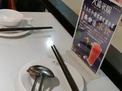 -大渝火锅(苏州西城永捷店)