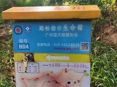 -火炉山森林公园