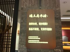 -瑶王府·广西菜(金阳路店)