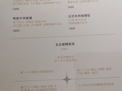 -初花·日本料理