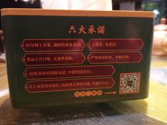 -大鸽饭(岗顶店)