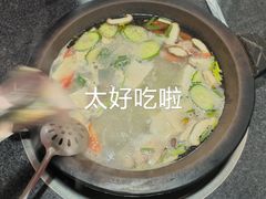 -秦巴石锅鱼