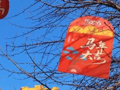 -沈阳植物园