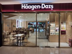 -哈根达斯(金湖广场店)