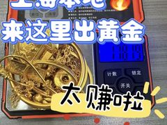 -江奢典汇·名包名表·黄金回收