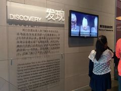 -北京周口店北京人遗址博物馆