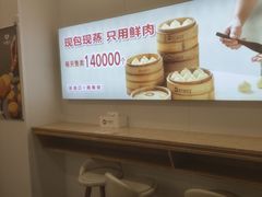 -好适口(西二旗店)