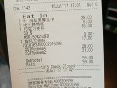 -星巴克臻选(武汉首义汇店)