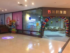 -欧亚达商业广场(红桥店)