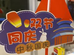 -裕龙汤泉