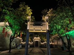 -惠州漫悦花园度假酒店(西湖水东街旗舰店)