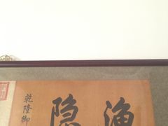 -静园(和平区)
