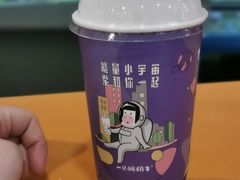 -一只酸奶牛(百联南岸上海城店)