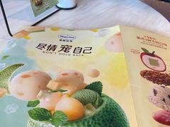 -哈根达斯(天河城店)