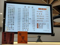 -天天鲜面馆(衡山路店)