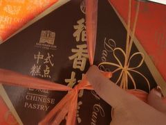 -三禾北京稻香村(北京市百货大楼店)