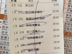 -添好运点心专门店(百老汇店)