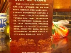 -华兴街煎蛋面(总店)