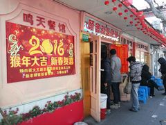 -辣肉面大王(天平路店)