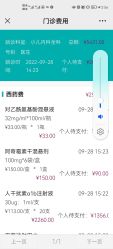 -北京新世纪儿童医院