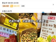 -海口骑楼小吃街