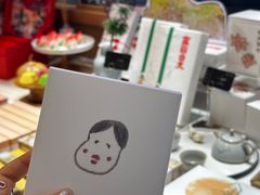 -阮大兴糕团(滨江宝龙店)