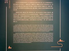 -上海中国航海博物馆