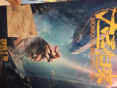 iphone_upload_pic-百丽宫影城(嘉里汇店)