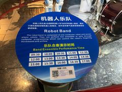 -东莞市科学技术博物馆