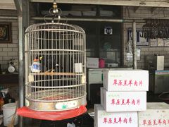 -韩家墅海吉星农产品批发市场