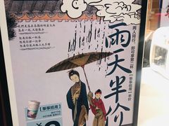 -黑色经典臭豆腐·湖南特产(步行街店)