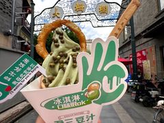 -尹三豆汁(前门旗舰店)